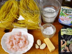 Фетучини с креветками- сливочный рецепт пасты Феттуччине с креветками в сливочном соусе рецепт